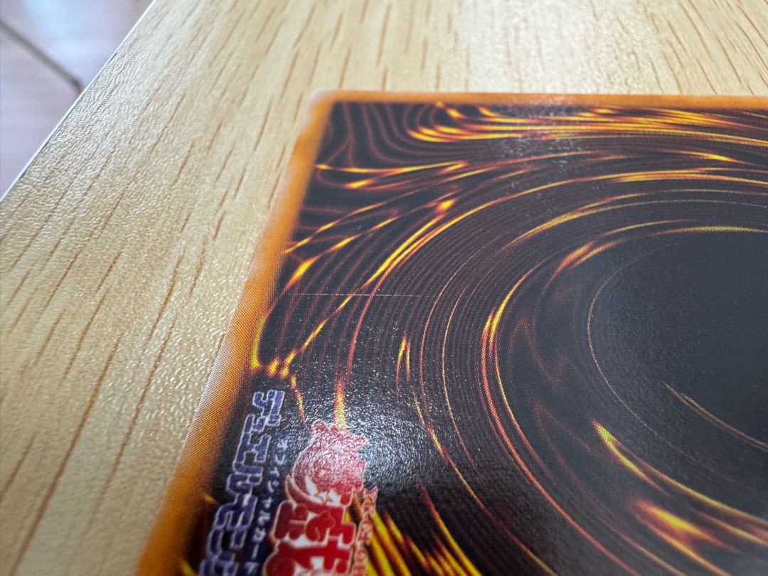 カオスソルジャー 初期 ウルトラレア 1枚