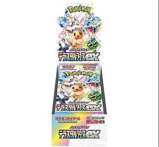 テラスタルフェス BOX」の激安通販 | magi テラスタルフェス BOX」の激安通販 | magi