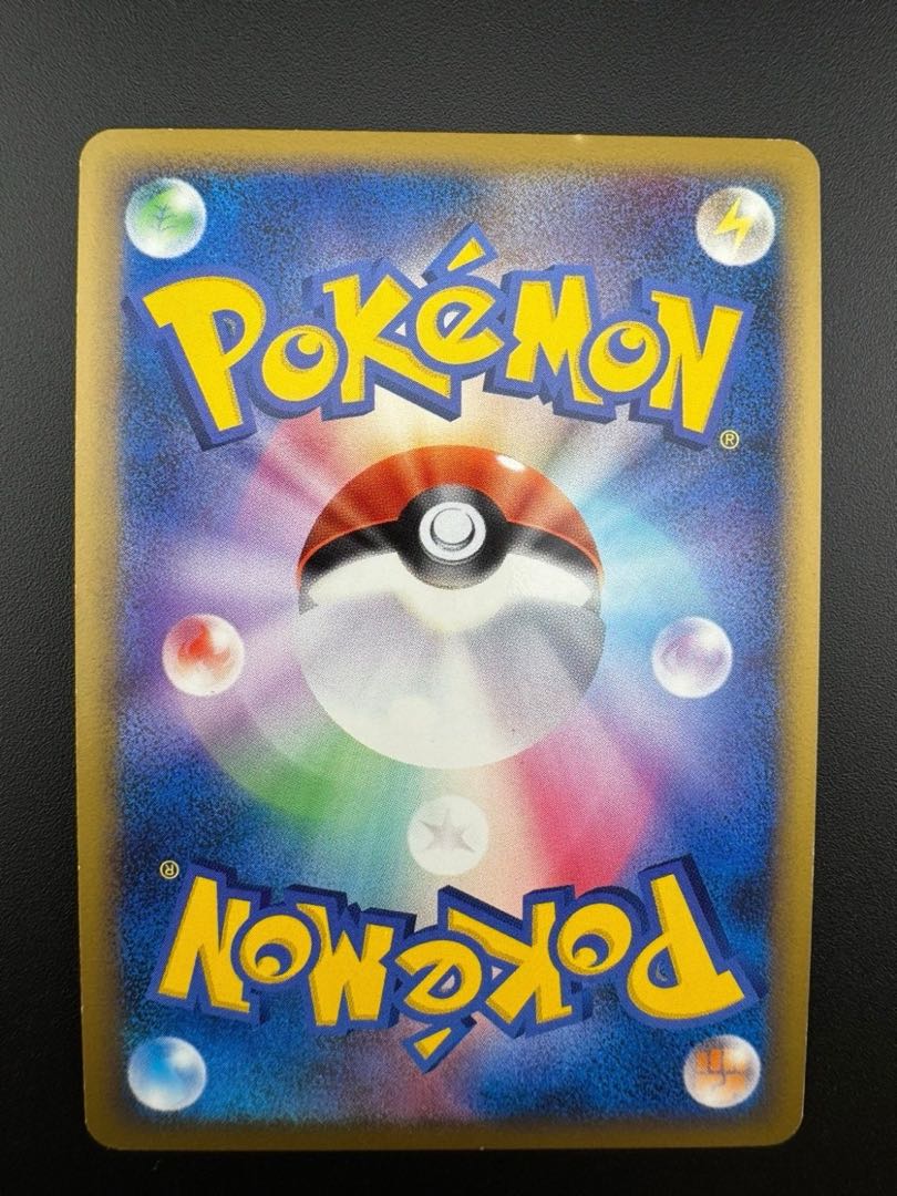 【中古品】 ツボツボ　011/070 ★ ミラー R 拡張パック 頂上大激突 ポケモンカード　ポケカ