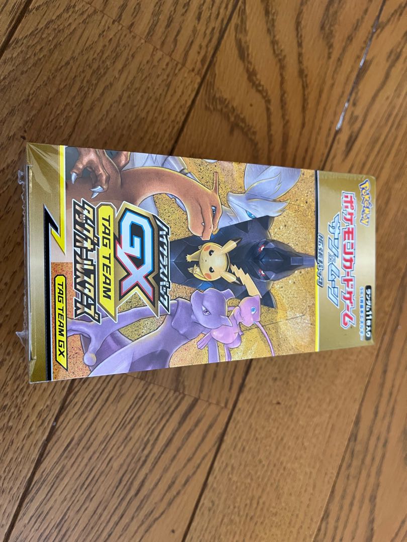 High Class Pack "Tag All Stars" unopened box 1BOX