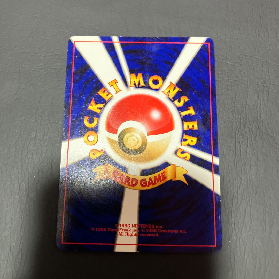 【状態】B ポケカ　旧裏　やさしいゴルダック 1枚