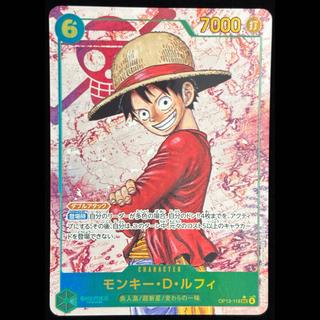 Monkey D. Luffy (Parallel) P-SEC OP13-118 1枚