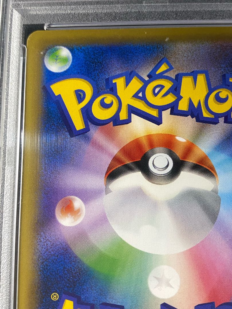 【PSA10】リザードンEX PROMO 276/XY-P 1枚