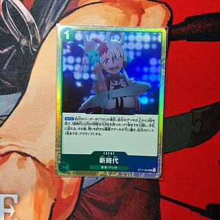 like-new item New era SR ST11-004