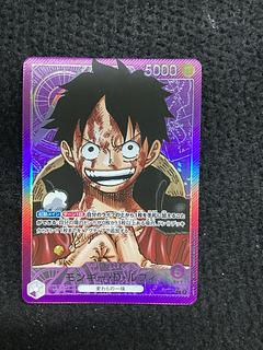 Monkey D. Luffy (Parallel) P-L OP05-060