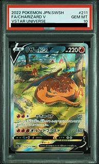 ポケカ】リザードンVSTAR SAR《PSA9》✨ミュウツーVSTAR SAR