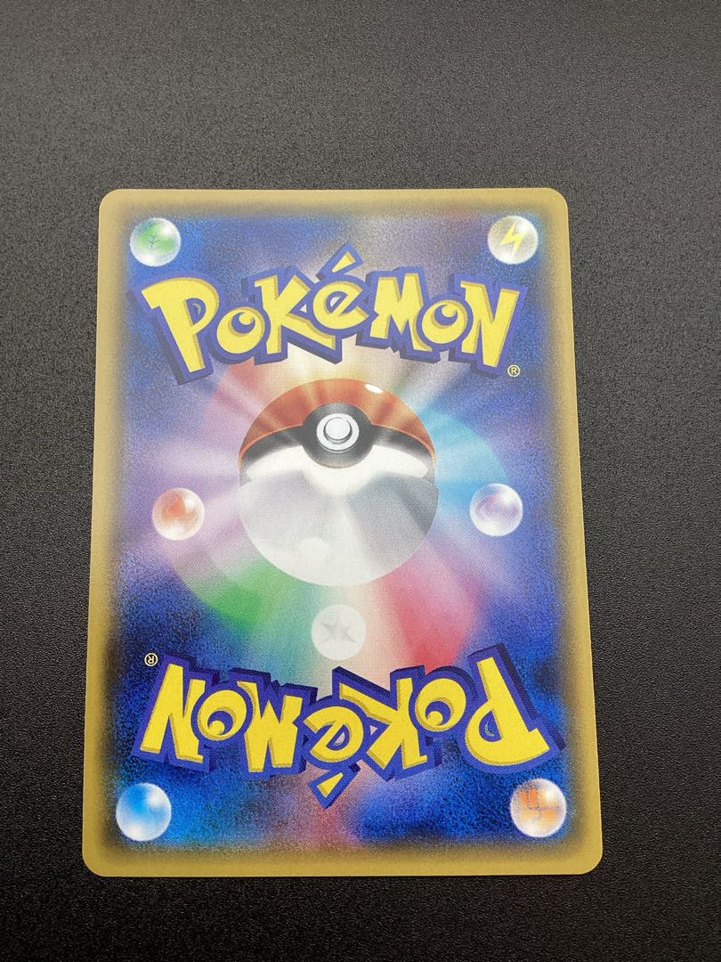 ミュウツーGX(シークレット) H 082/072 1枚