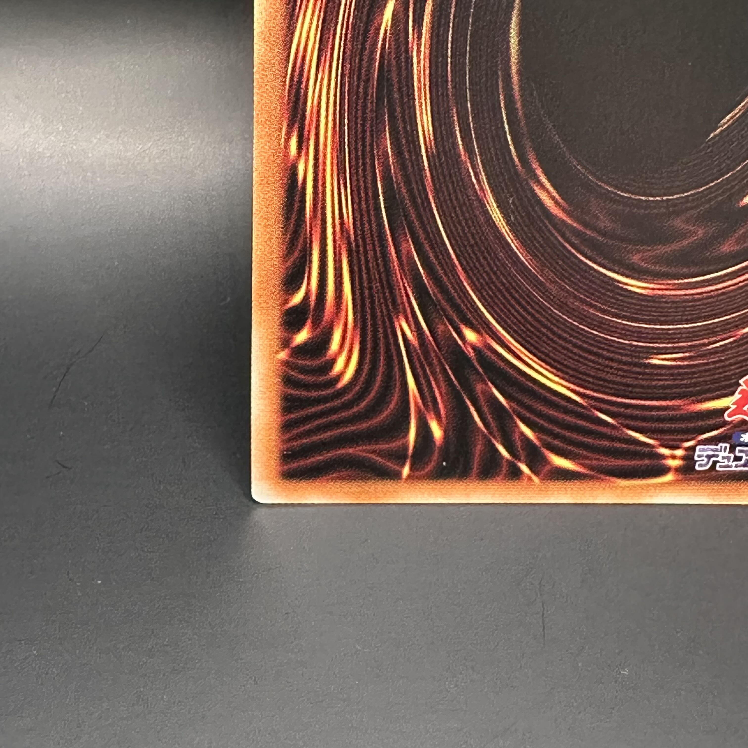 ディメンション・アトラクター QCSE・25thシク RC04-JP015