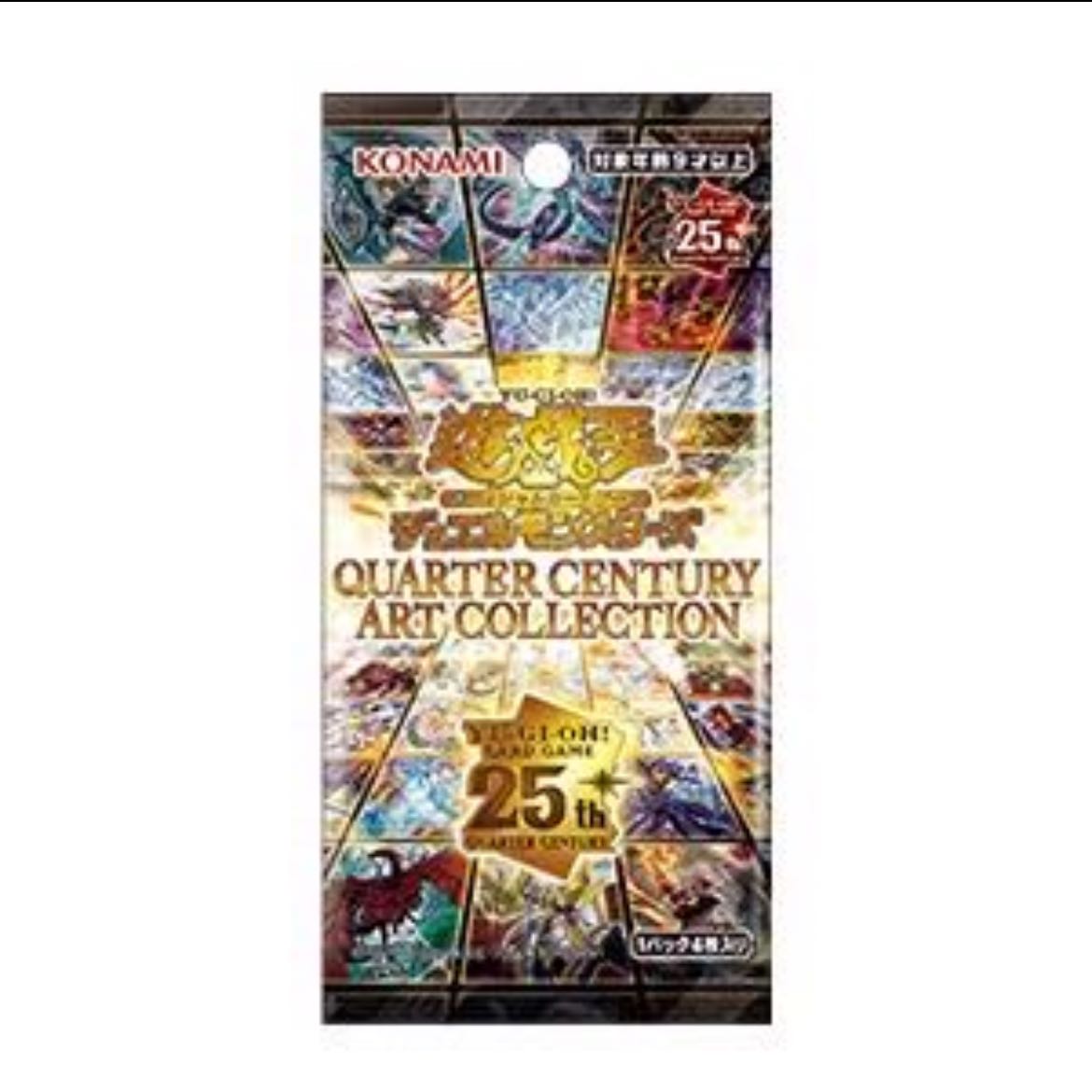 未開封カートン) QUARTER CENTURY ART COLLECTION 未開封BOX 未開封カートン) QUARTER CENTURY ART COLLECTION 未開封BOX