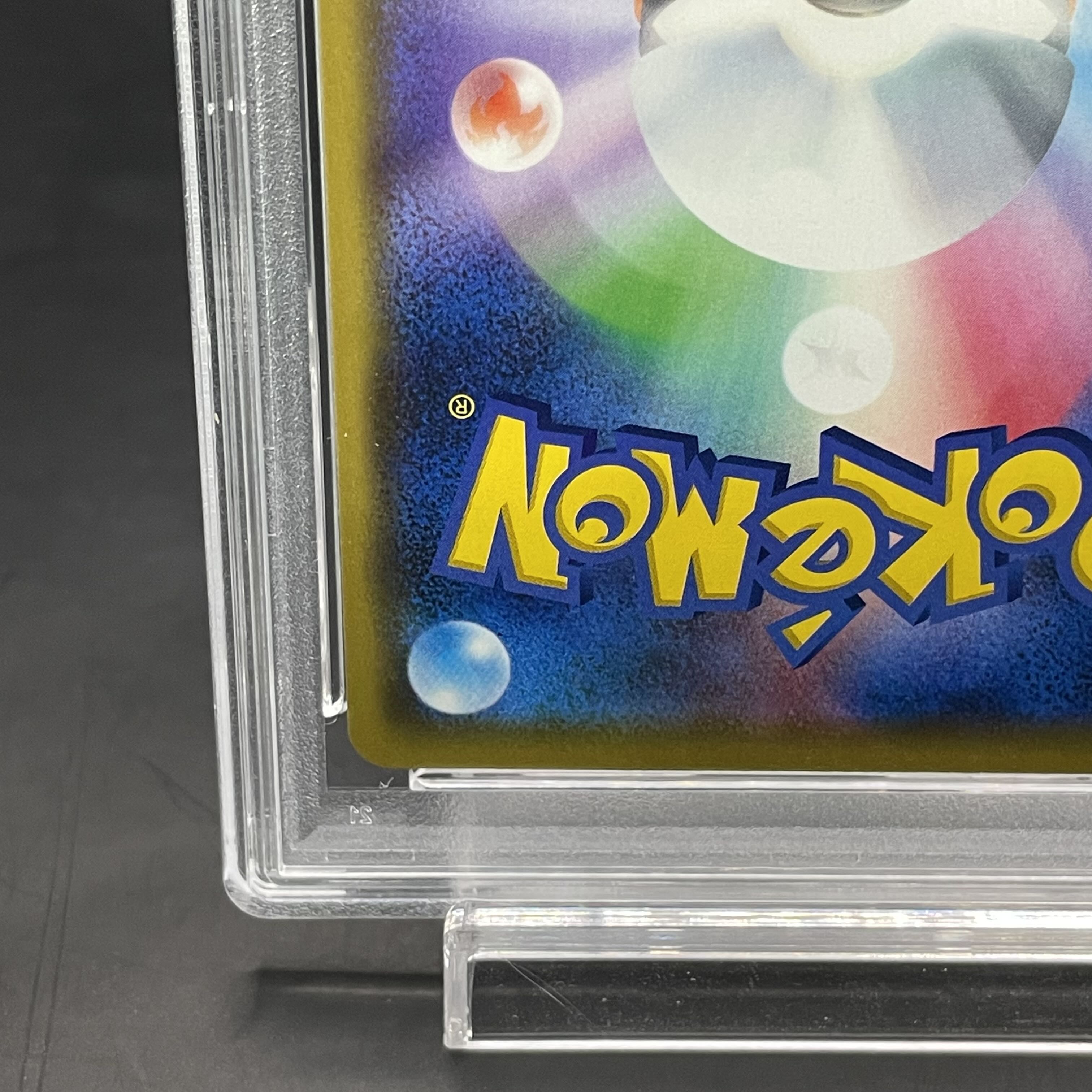 【PSA10】ピカチュウGX PROMO 393/SM-P