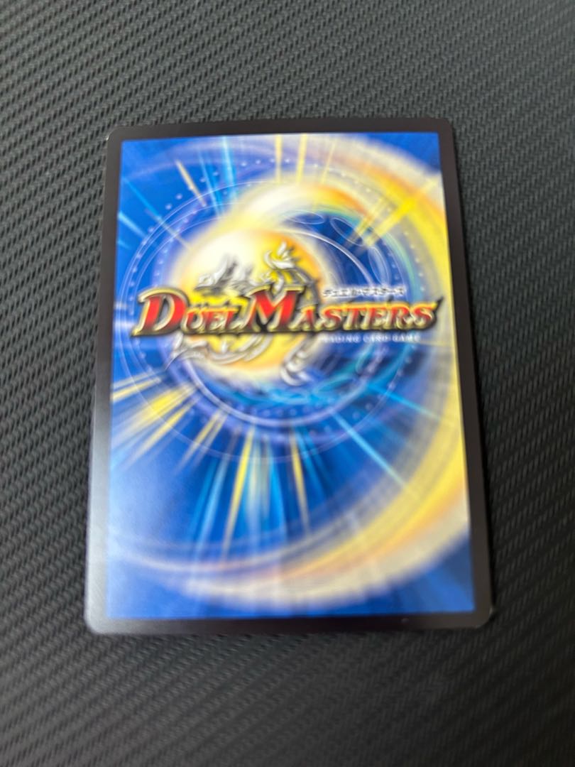 ポクチンちん(20thSPレア仕様) SR 15B/20 1枚