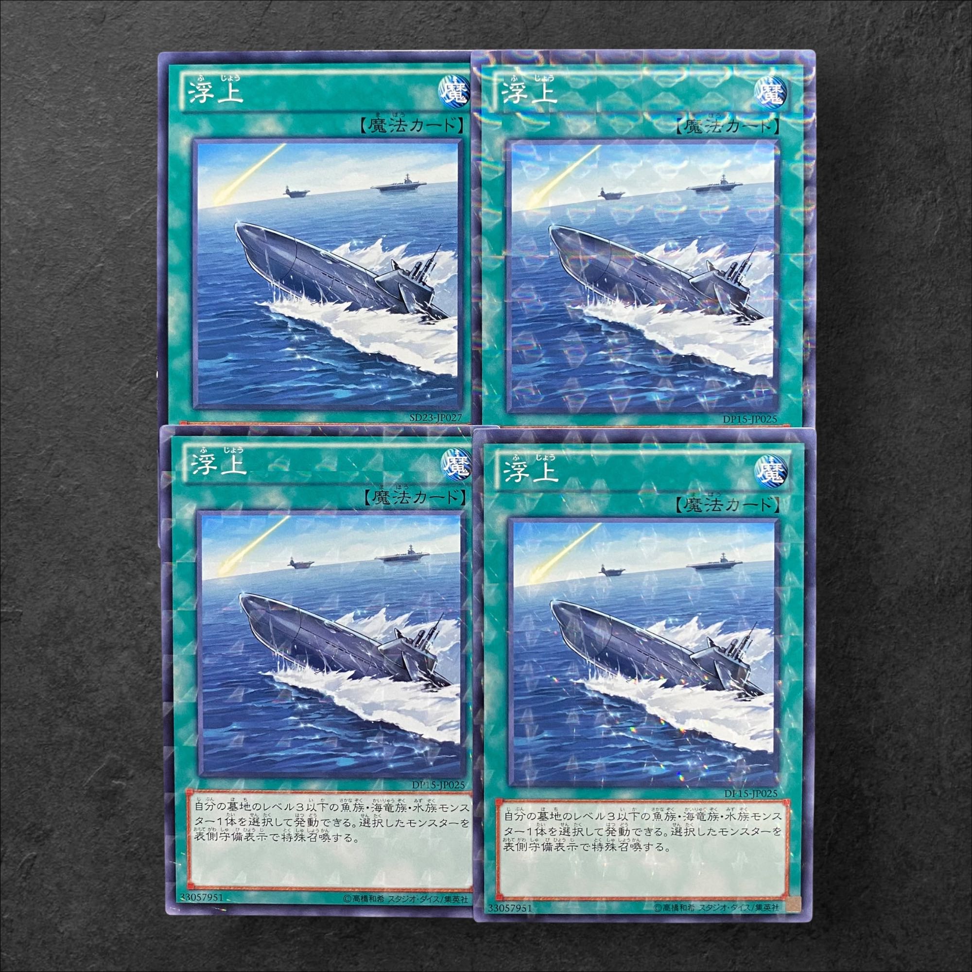 5516 [King of Games] Surface 4-card set