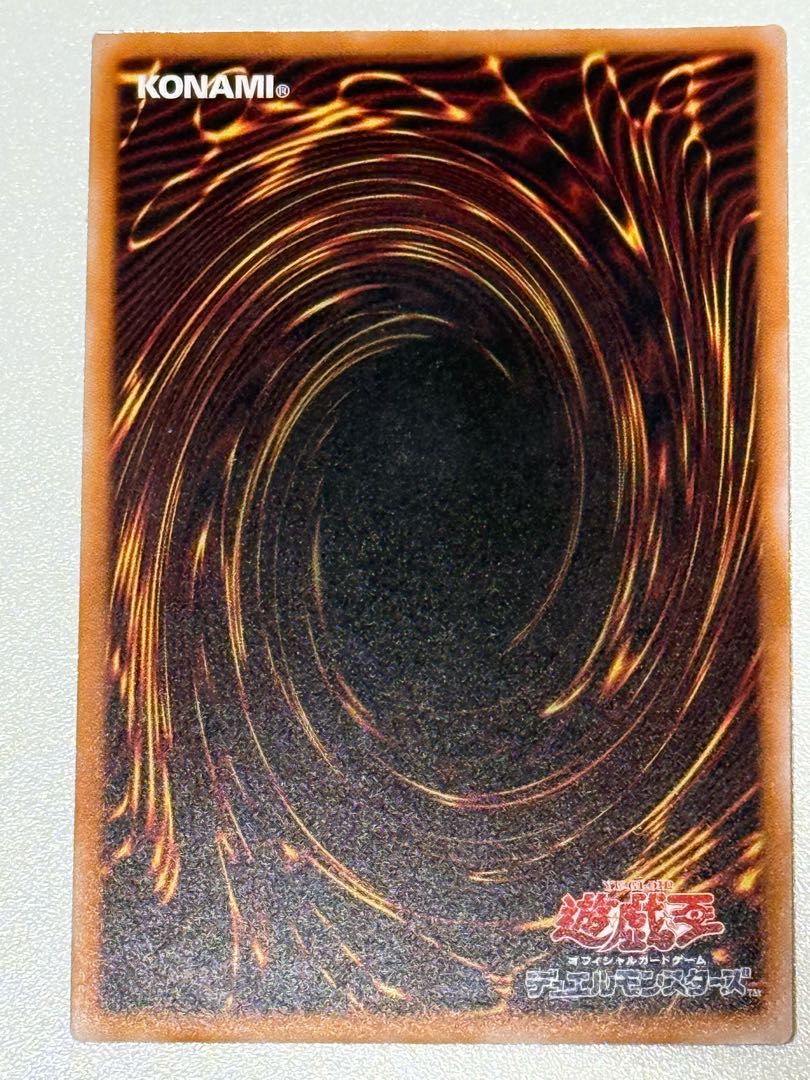 禁じられた聖冠【スーパー】{BPRO-JP067}