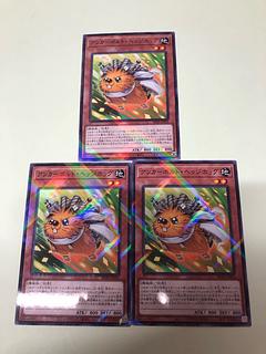 アンカーボルト・ヘッジホッグ