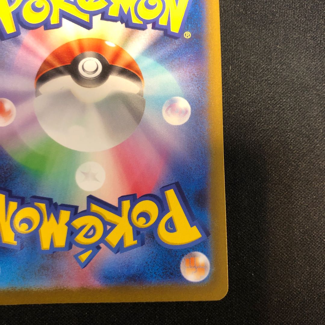 Vanillish AR 070/066