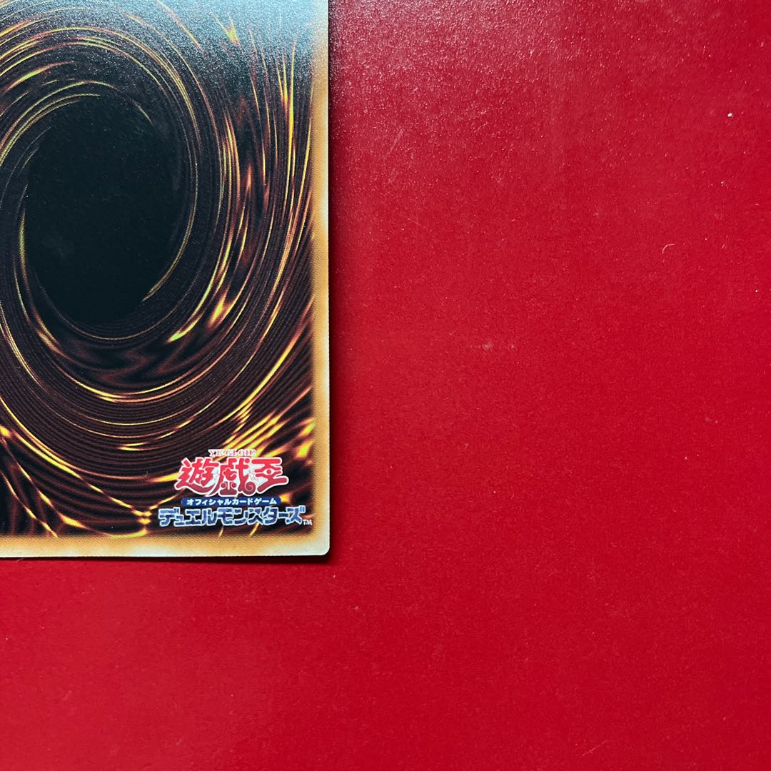 Yu-Gi-Oh! Psalms of the Kings [LOCR] Prisma 1枚