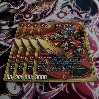 罰怒”ブランド」の激安通販 | magi