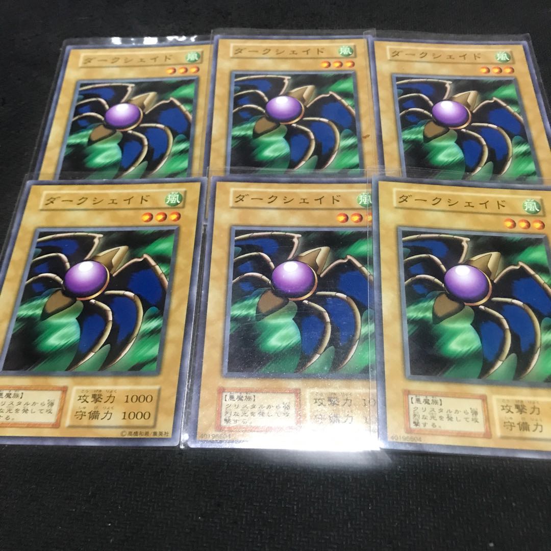 Dark Shade Initial Normal