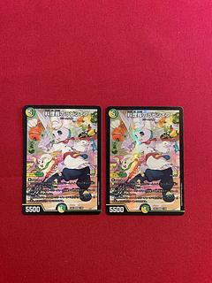 料理長のラビシェフ SR 11/89