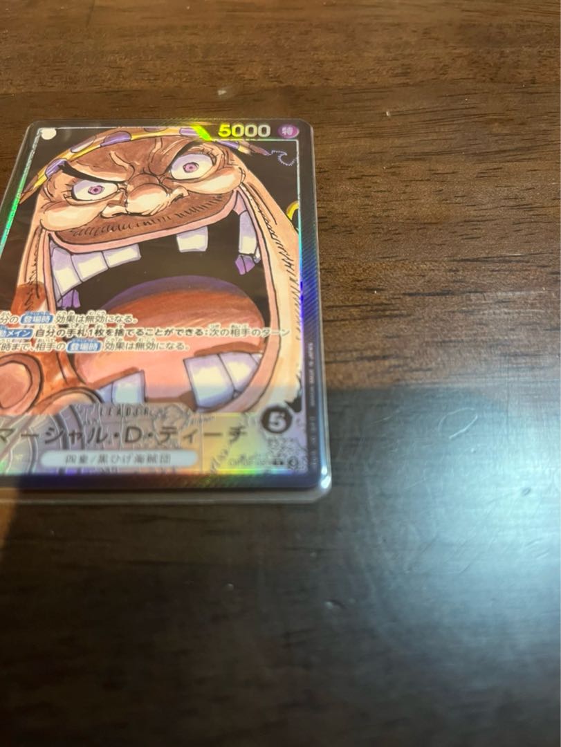 マーシャル・D・ティーチ　OP09-081 リーダーパラレル　美品　新たなる皇帝 1枚