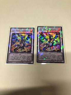 Dragunity Knight - Arleus Parallel Super Rare TW03-JP020 2枚