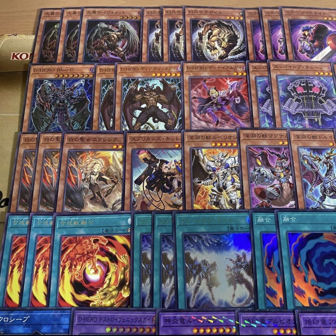 烙印 キマイラ デッキ【以下検索 氷剣竜ミラジェイド 遊戯王 本格構築 まとめ売り 初期 2期 レリーフ ゲートボール デッキパーツ】 1枚