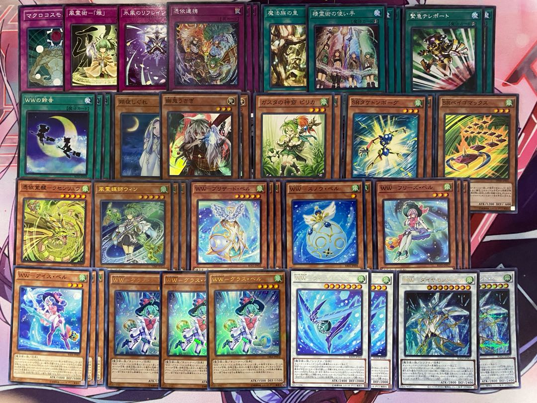 Ships within 24 hours] Yu-Gi-Oh! WW (Wind Witch) Deck Deck Parts 1枚