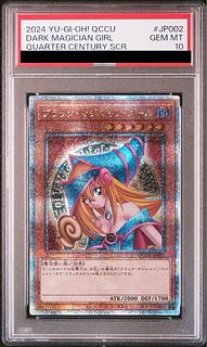 ブラックマジシャンガール PSA10」の激安通販 | magi ブラックマジシャンガール PSA10」の激安通販 | magi