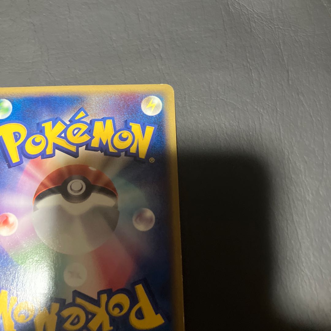 【状態】B ポケモンカードe ニドクイン 1枚