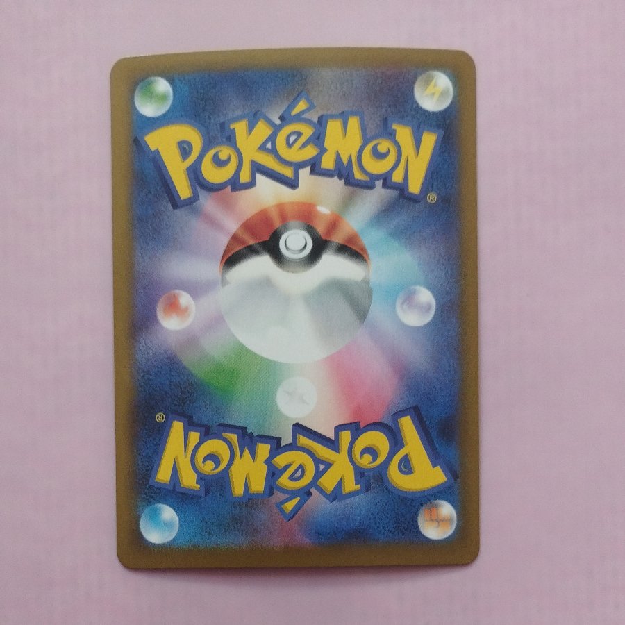 @1 @1 Charmander (Mirror Version) S-TD 083/742 1枚