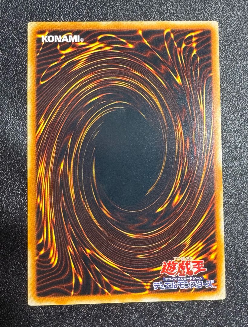 ミスティックソードマンLV4/戦士族/遊戯王カード/レリーフ/アルティメットレア 1枚