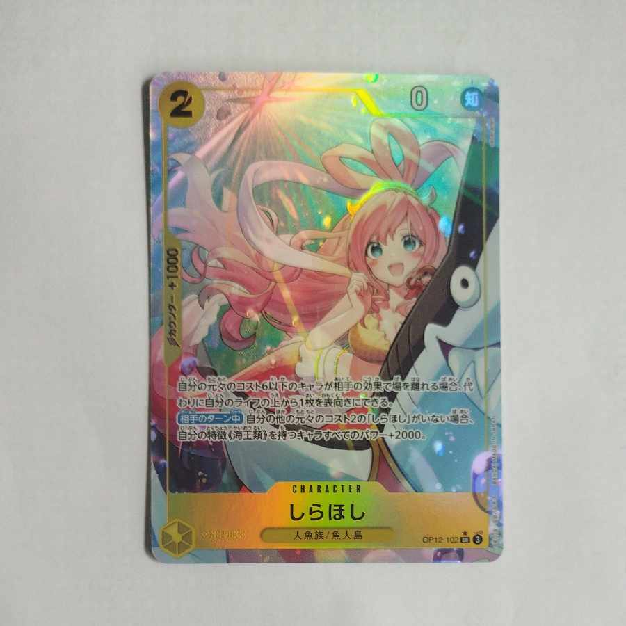 @ @ White Star (parallel) P-SR OP12-102 1枚