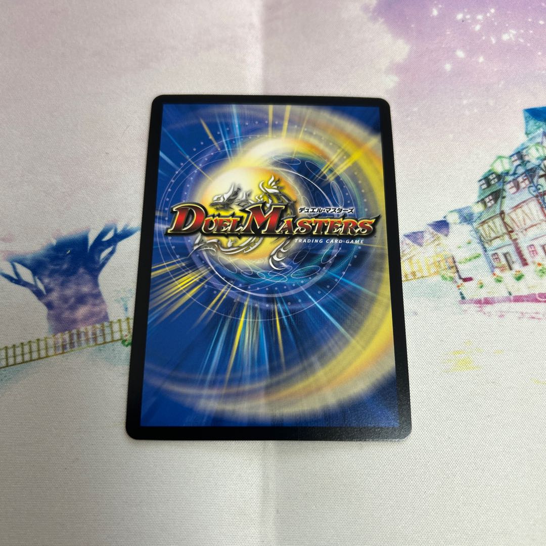 Soar Dragon 5000VT VIC (Secret)1Psychic/(Secret)6 1枚