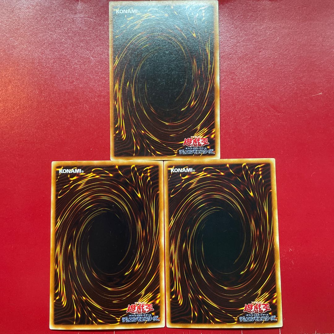 Yu-Gi-Oh! Android - Psycho Shocker [DL1] Ultra 3-card set 1枚