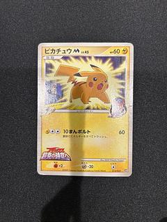 PikachuM [M 012/022] (Random Pack 2009 "To the Time and Space of ArceusOvercome Movie Release Commemoration") 1枚