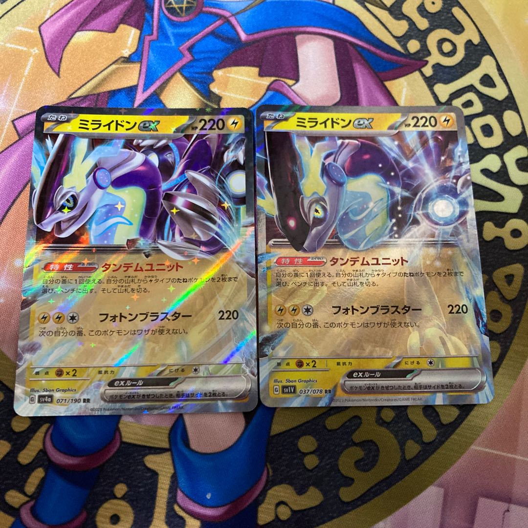 ミライドンex RR 037/078 1枚