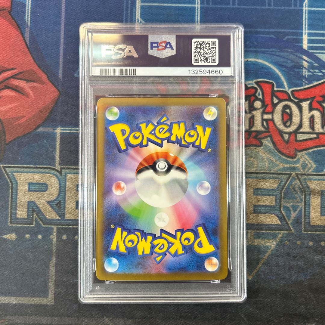 [PSA10] Mewtwo AR 183/165 1枚