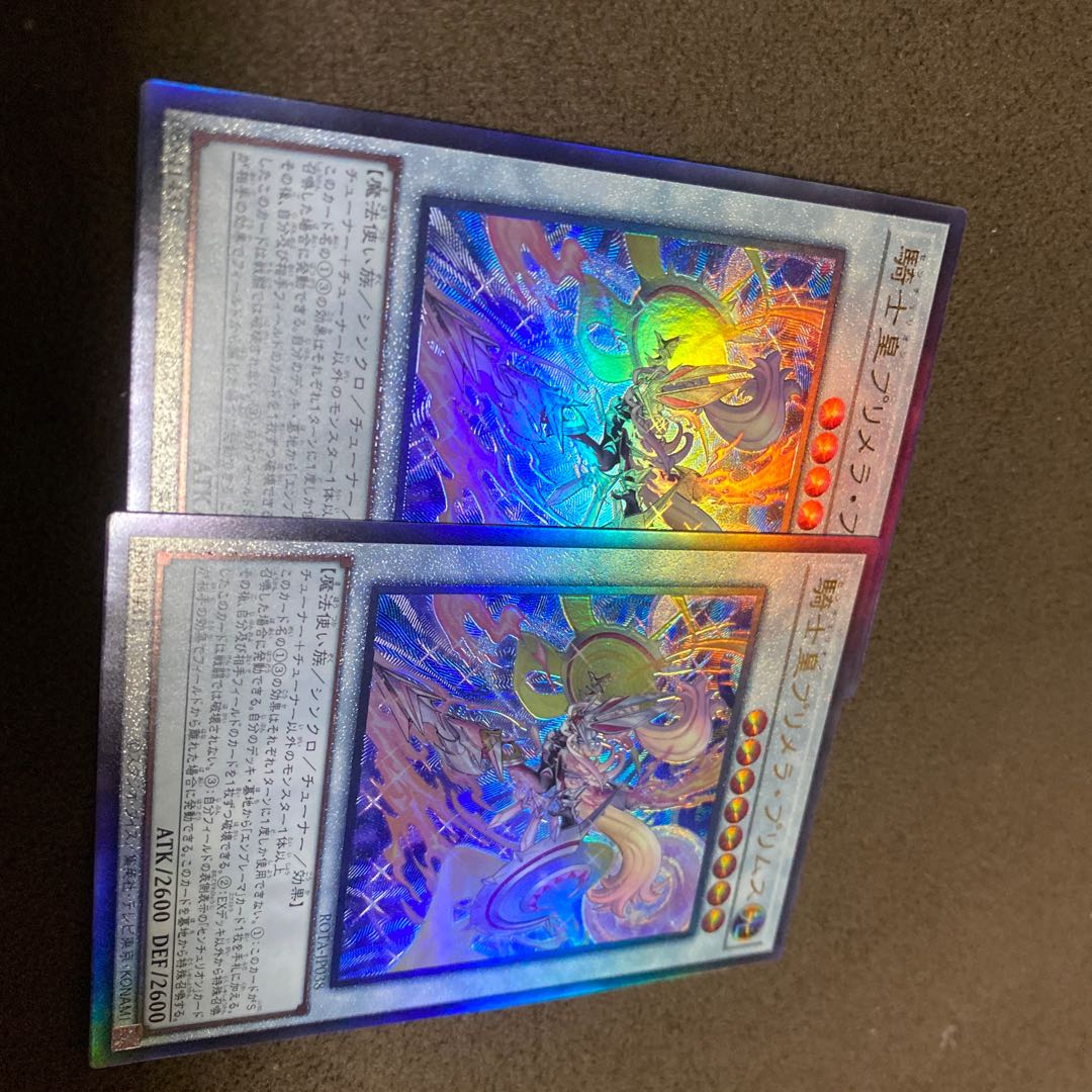 Knight Emperor Primera Primus Ultimate Rare ROTA-JP038