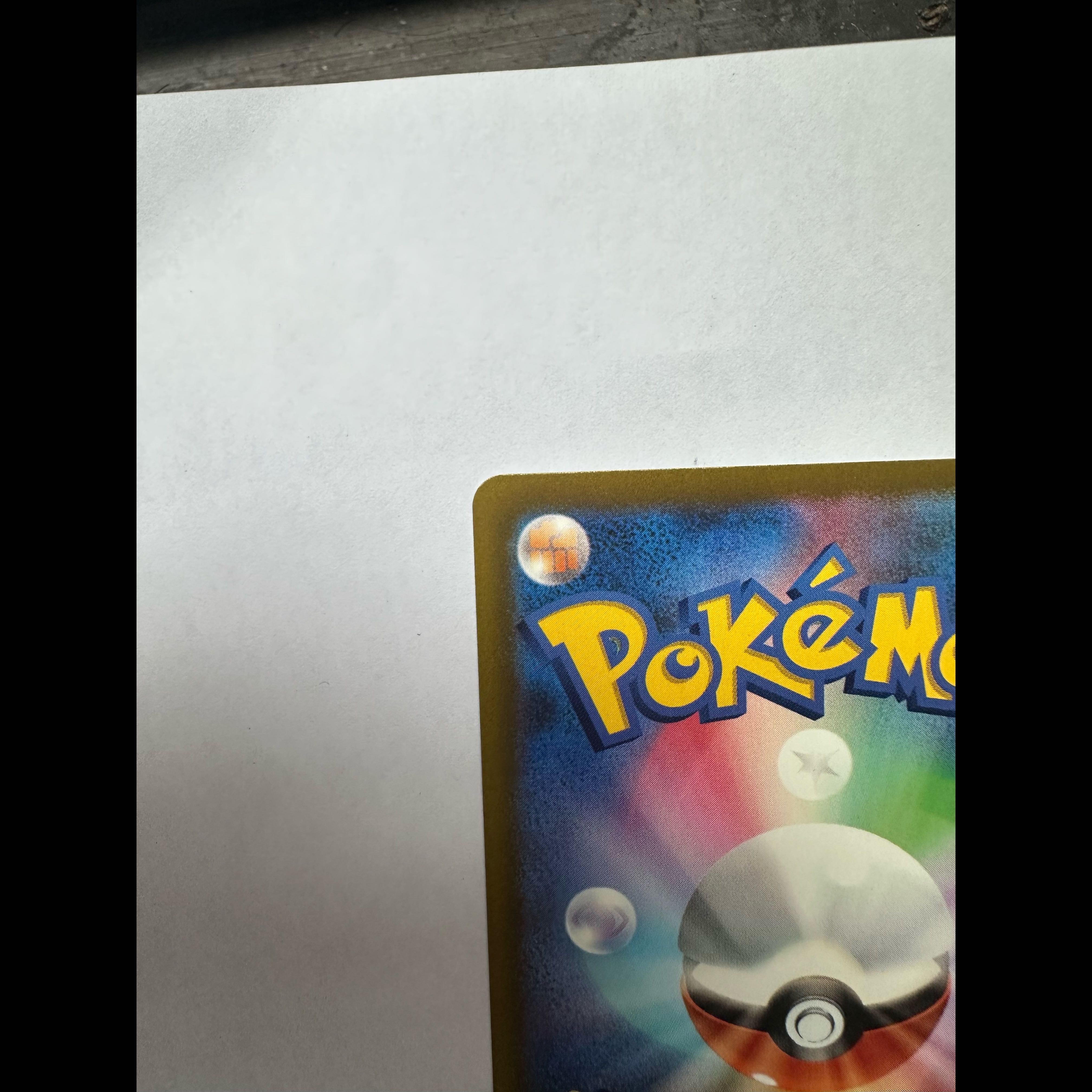 Pokémon Card: Mega Absolex SAR 089/063 1枚