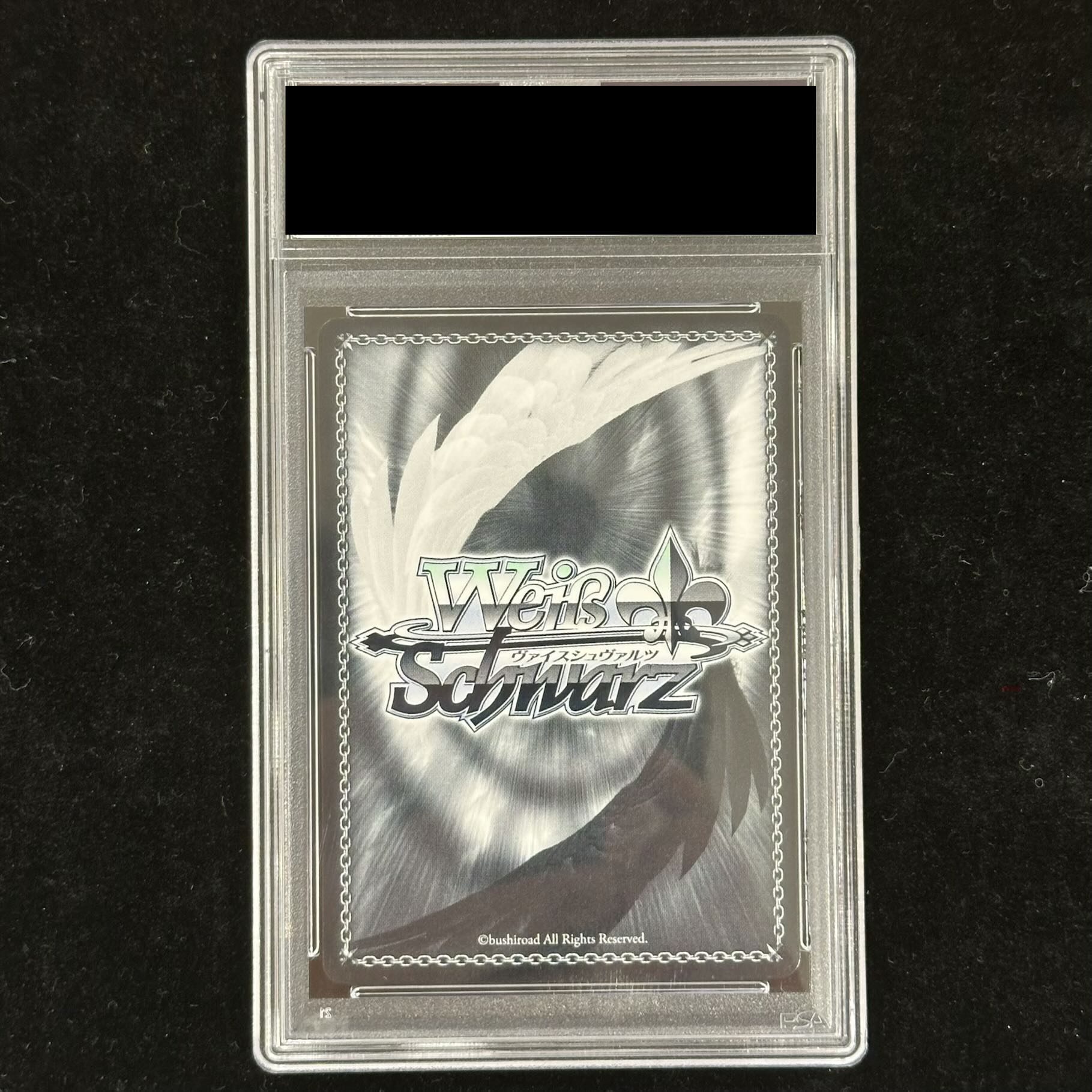 【PSA10】Merry 樋口円香(SSP)(S110-112SSP) 1枚