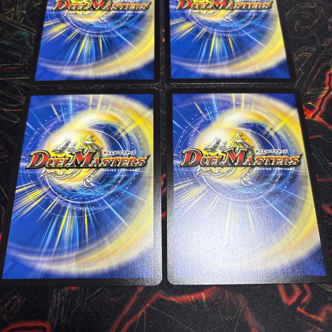 【4枚】 鬼札アバクと鬼札王国 SR 19/105