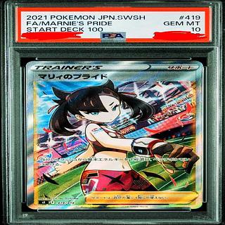 like-new item Beautiful [PSA10] Pride of Marnie TD 408/414 1枚