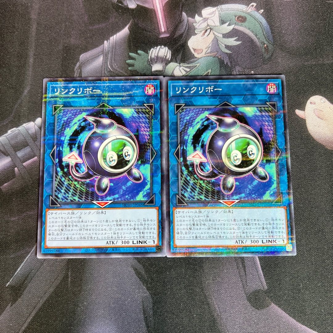 Linkuriboh Normal parallel A-00183