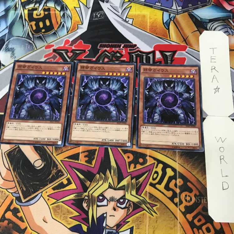 BF - Nothung of Starlight DBLE 1 Normal Parallel 9-Card Set Tera