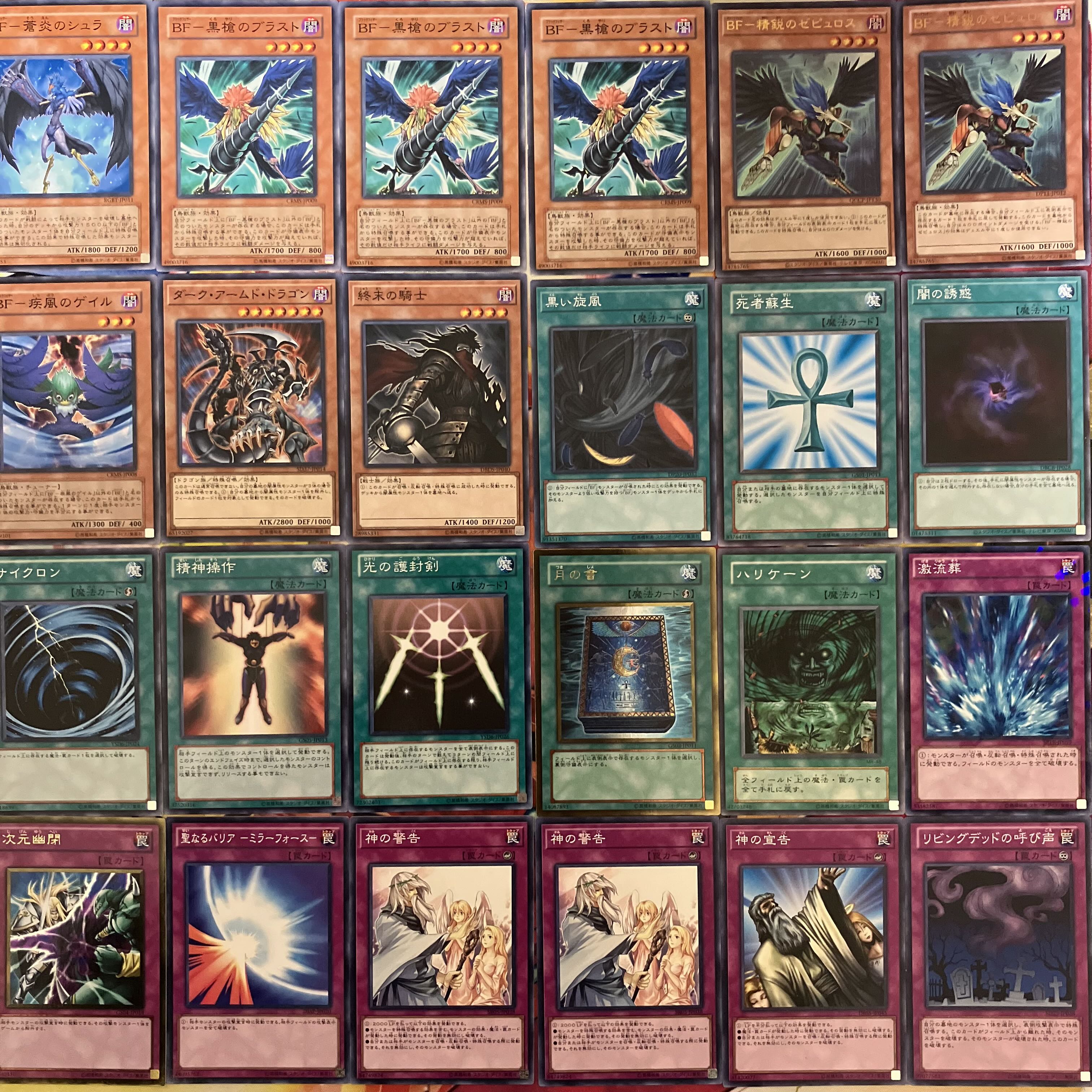 No.1536 1103環境 旋風BFデッキ 遊戯王 ゲートボールの通販 mi No.1536 1103環境 旋風BFデッキ 遊戯王 ゲートボールの通販 mi