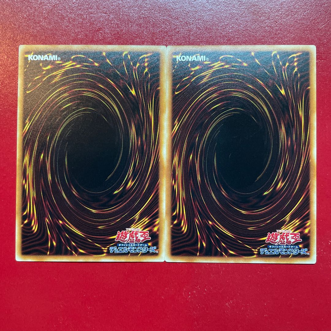 Aem. Blue-Eyes White Dragon Parallel Normal SDKS-JP009 1枚