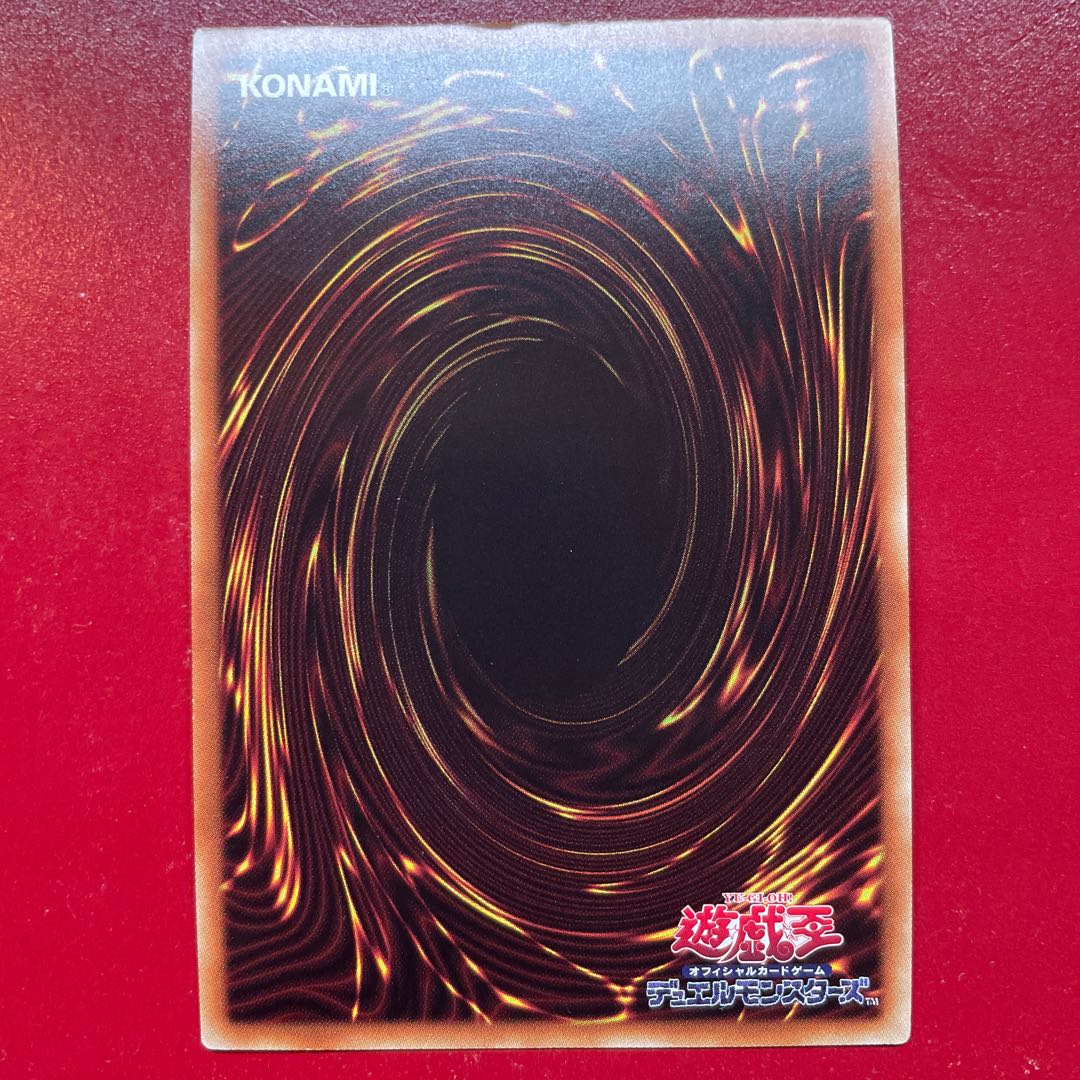 遊戯王 迅雷の暴君グローザー 【VJMP】ウルトラ  1枚