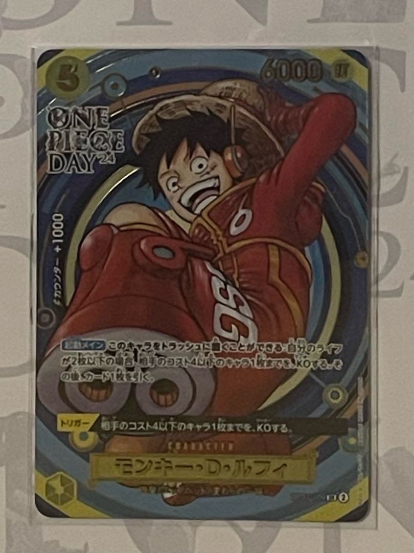 ドン!!カード 【未開封/ado&ウタ/ONE PIECE DAY】 - カード ドン!!カード 【未開封/ado&ウタ/ONE PIECE DAY】 - カード