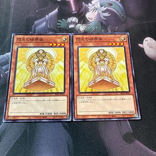 閃光の結界像　ノーマル　A-728