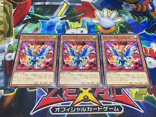 Y-4413 TG ブースター・ラプトル ノーマル JP010 3枚